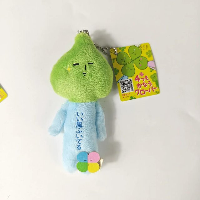 Yiran toy Yukio Glücksbringer Plüschtier, 10cm, ab 18 Jahre - Bild 1