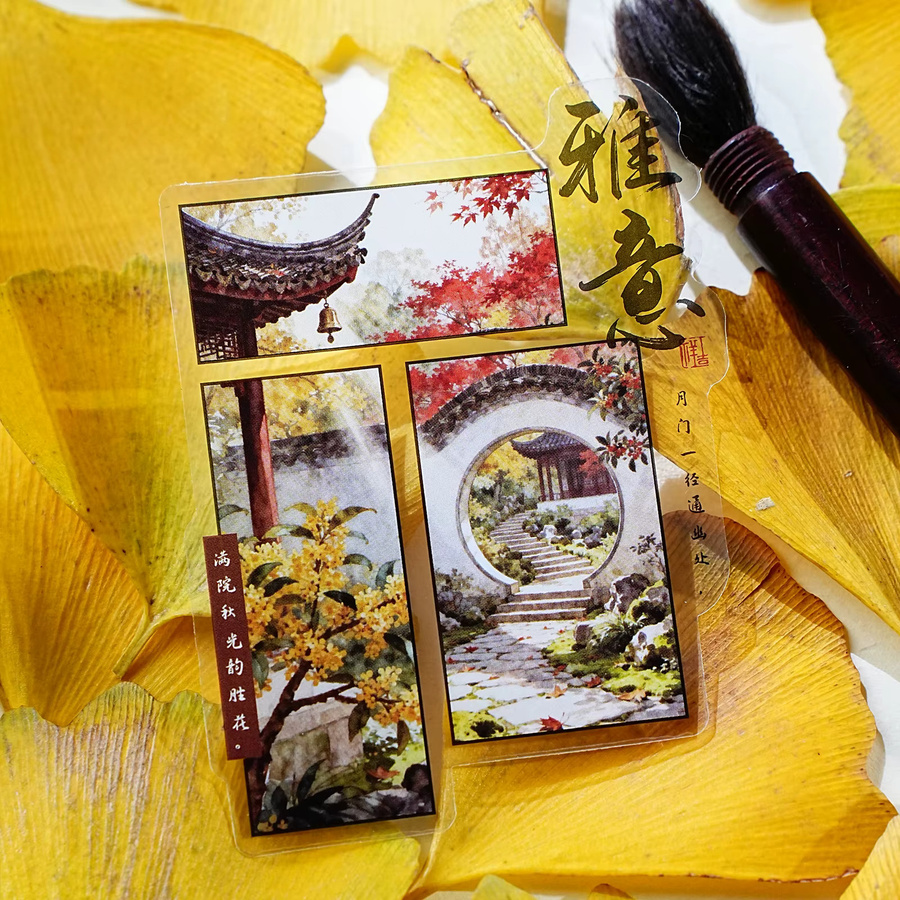 Etori Life Herbstgarten-Charm Aufkleber im chinesischen Stil, 15 Stück, Multicolor, Scrapbooking und Journal-Collage Zubehör - Bild 5