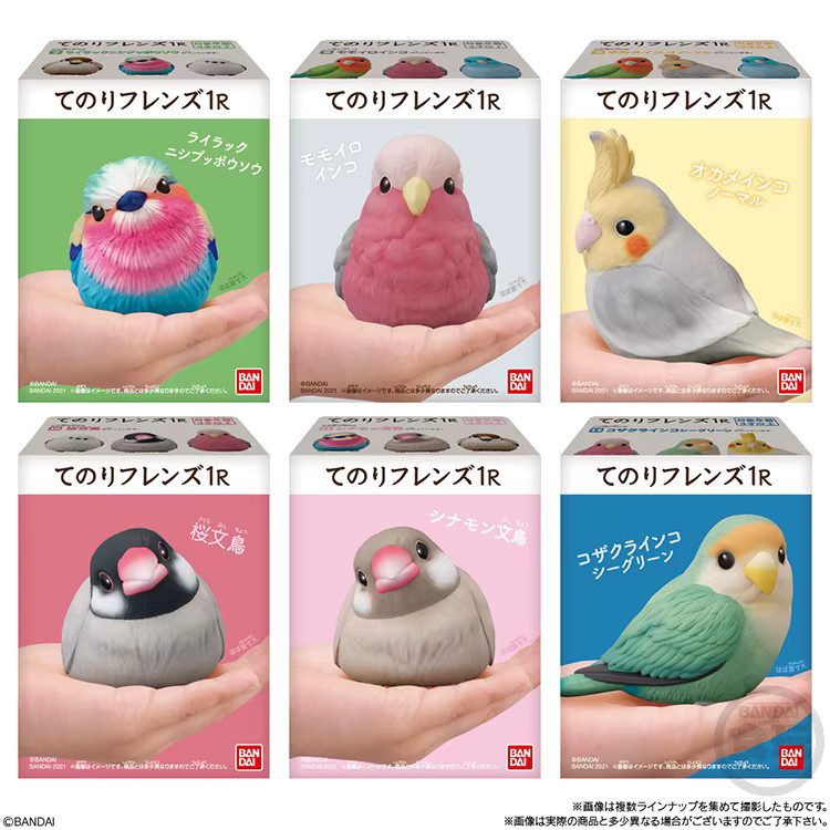 Bandai Vogel, lila, bunt / mehrfarbig - Bild 2