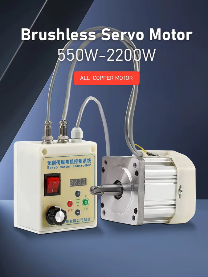 Bürstenloser Servomotor-Kit mit digitalem Drehzahlregler, Vollkupfer-Servomotor mit hohem Drehmoment für Industrieanlagen, 550W-2200W - Bild 3