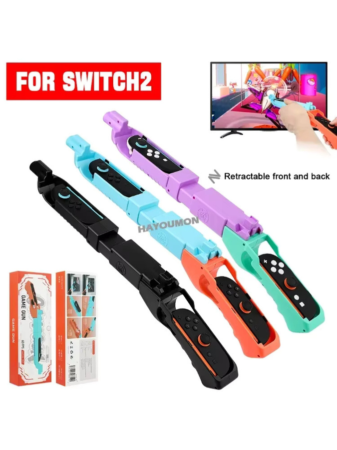 mbchips mc Schießspiel-Pistole für Nintendo Switch mit bewegungsgesteuertem Schaftgriff in Schwarz und Multicolour - Bild 7