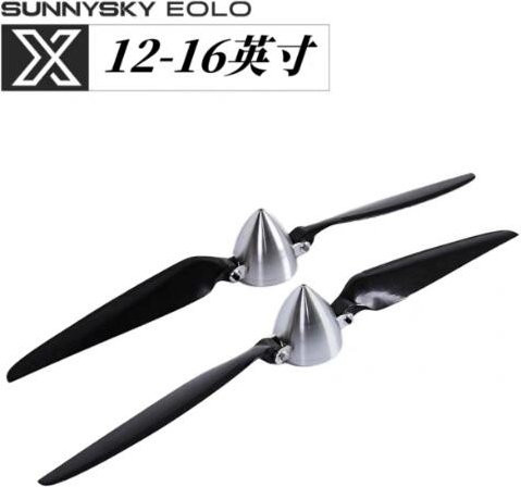Sunnysky EOLO F-Serie Klapppropeller, Propeller Spinner, Metall, Zubehör - Bild 1