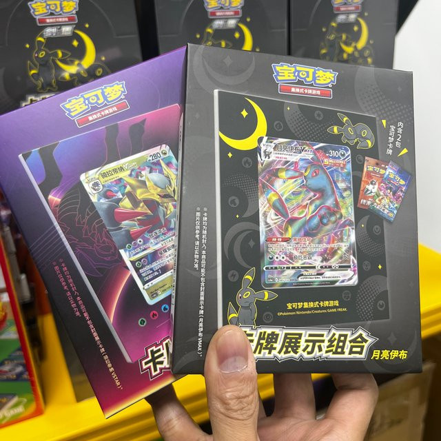 Pokémon Umbreon Holo Collection Set, Vitrine Rahmendisplay - Bild 1