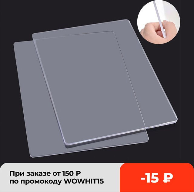 Chzimade Ersatz-Prägeplatten aus transparentem Kunststoff für Stanzen und Scrapbooking, 3mm und 5mm Dicke - Bild 1