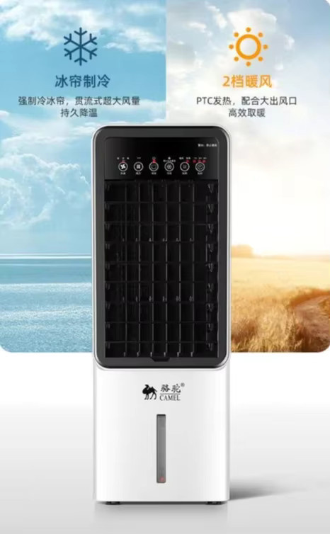 HAOYUNMA Kühl- und Heizlüfter in Weiß, mobiler 2-in-1 Haushaltsventilator mit Wasser-Kühlfunktion für große Flächen - Bild 4