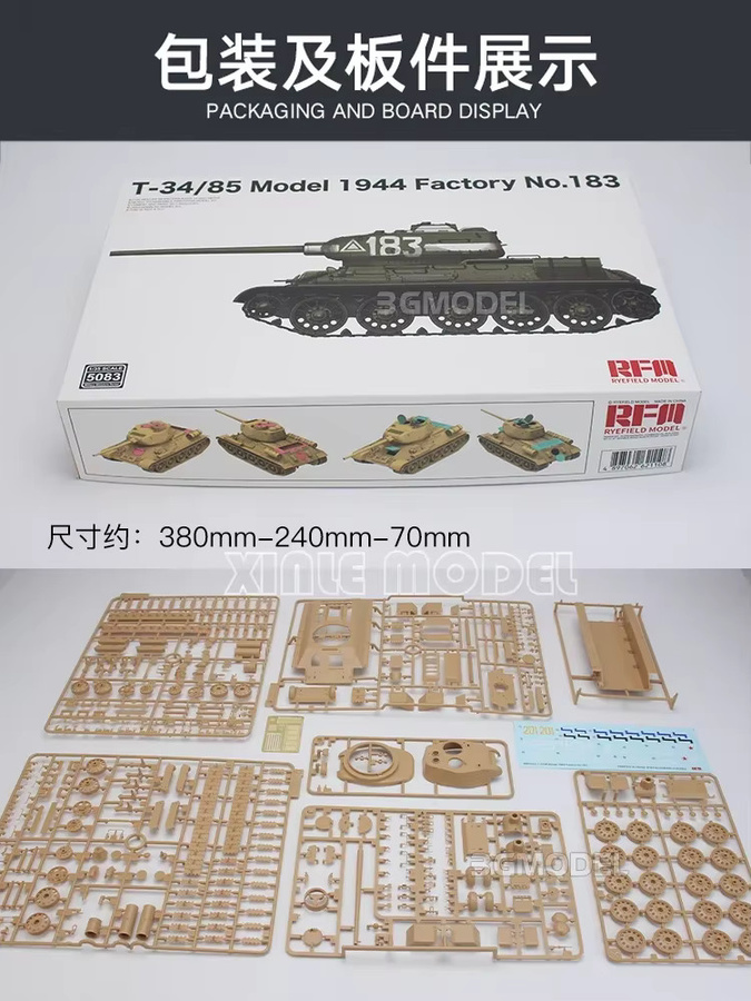 Ryefield-Modell T-34/85 Modell 1944 Fabrik Nr. 183, Panzermodellbausatz, 1/35, Kunststoff - Bild 2