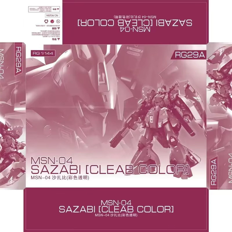 TAKARA TOMY Sazabi RG /144, Montage Modell Kit, Actionfiguren, Bunt / Mehrfarbig - Bild 4