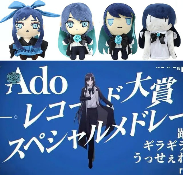 Bandai Ado Hibana Plüsch-Mädchen, Plüsch / Textil, Bunt / Mehrfarbig - Bild 1