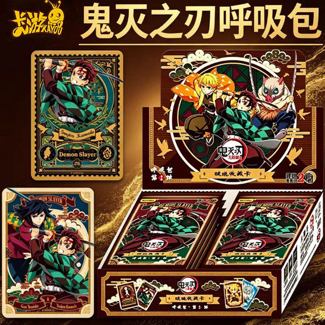 KAYOU Demon Slayer Karten, Infinity Castle Kapitel, Kochou Shinobu, Set / Bundle - Bild 1