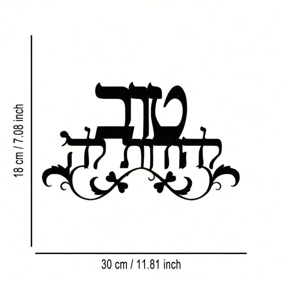 CIFBUY Moderne Abstrakte Metall-Wandkunst in Schwarz als 3D-Skulptur-Schild - Bild 2