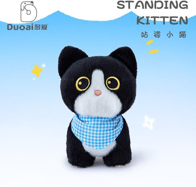 Yiran toy Kätzchen Plüschtier, Siamkatze Smoking Dunkelbraun Kaliko Katze, 13cm - Bild 1