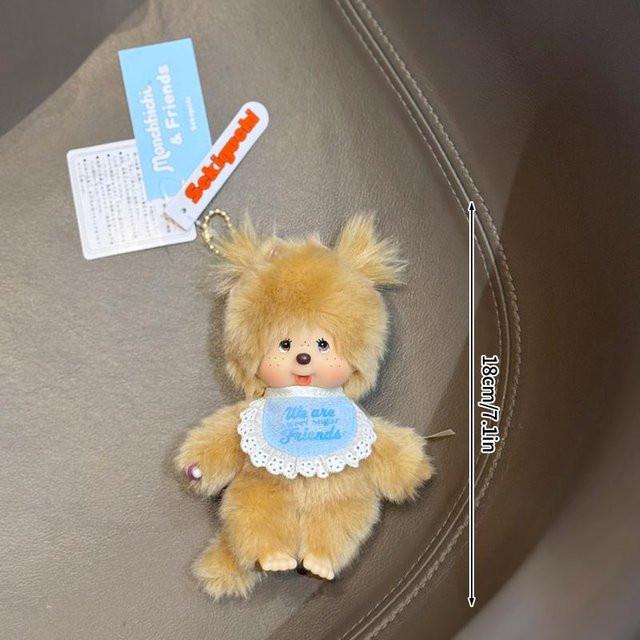 Monchhichi Schlüsselanhänger, White, Unisex - Bild 1