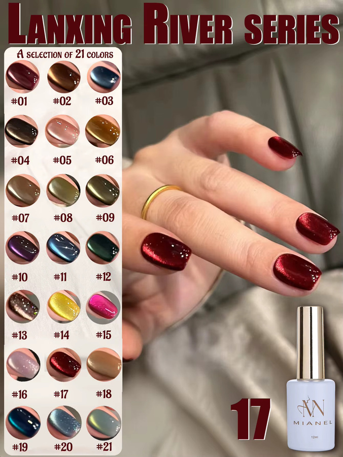 MIANEL NAIL Gel Nagellack, Rot, Glänzend, 12 ml - Bild 6