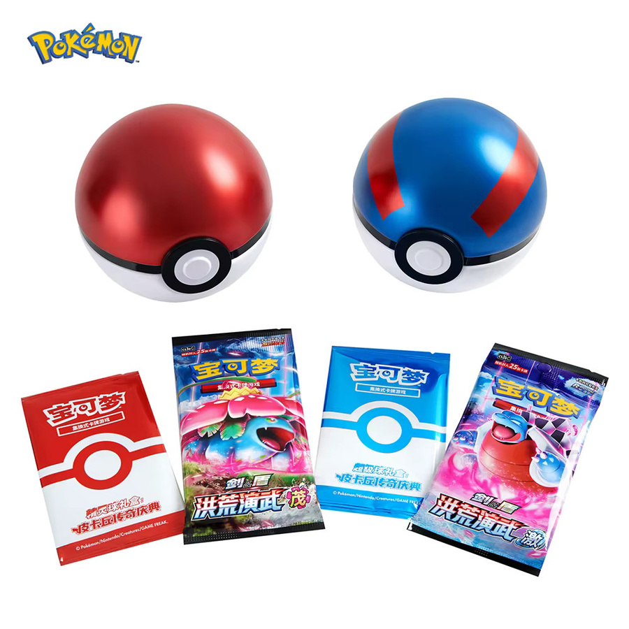 Pokémon Pikachu Legendary Celebration Geschenkbox, Vereinfachte chinesische Version - Bild 3