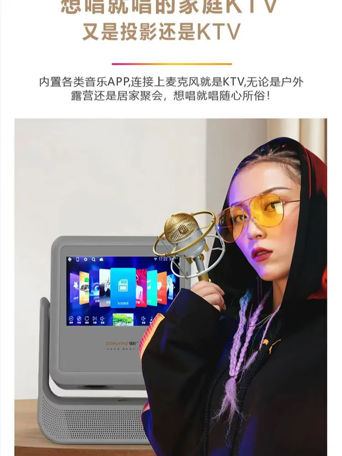 DONGYING Beamer mit Autofokus, 4K UHD und 1080P Auflösung, Android 12, 8-Zoll-Touchscreen, WiFi, Bluetooth, HDMI und USB mit 180 Grad Rotation - Bild 6