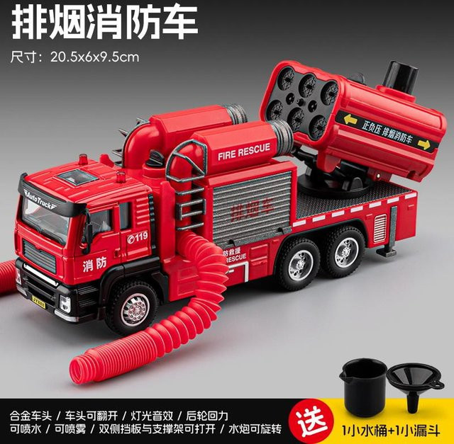 Rauchabzug Feuerlöschfahrzeug, Modellauto, 1:50, Metall, ab 14 Jahren - Bild 1