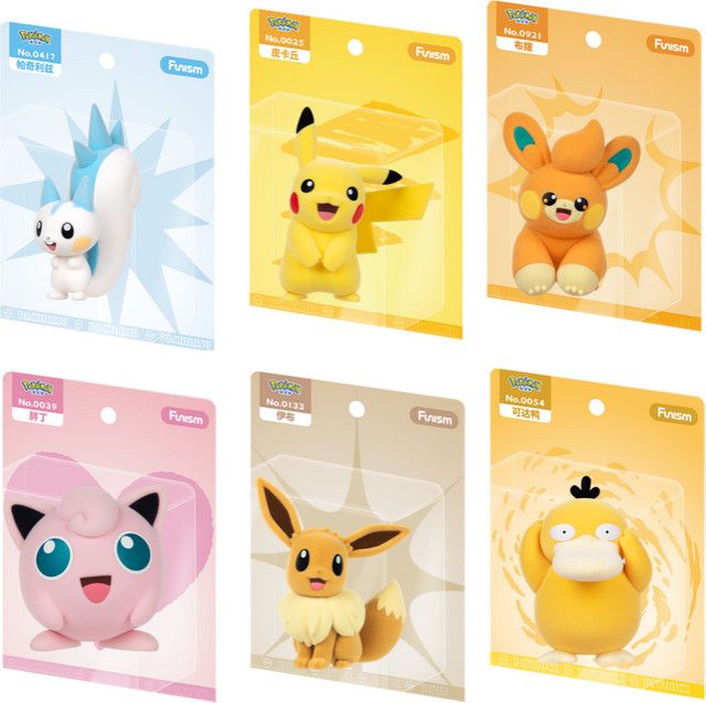 FUNISM Pokémon Anime Action Figur Pikachu Beflockte Serie als Trendiges Spielzeug und Ornament - Bild 1