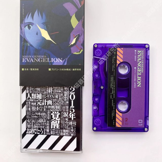 TAKARA TOMY Neon Genesis Evangelion Eva Ikari Shinji 01 Musikband Cosplay Soundtracks Box Kassette Walkman Tapes Sammlung - Bild 1