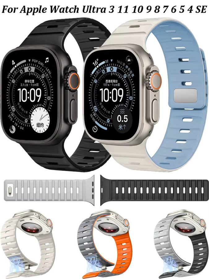 Uhrenarmband Silikon, Weiß, Unisex - Bild 7