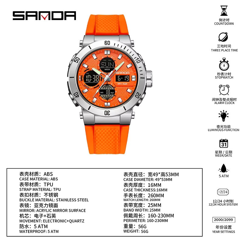 SANDA Chronograph Digitaluhr, Quarz, Silikonarmband, Herren, Schwarz - Bild 3