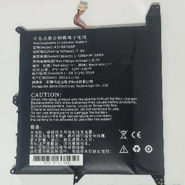 Kuu Yobook M Notebook Ersatzakku in Schwarz mit 5000 mAh für Irbis NB650 NB655 NB656 NB660 NB665 - Bild 1
