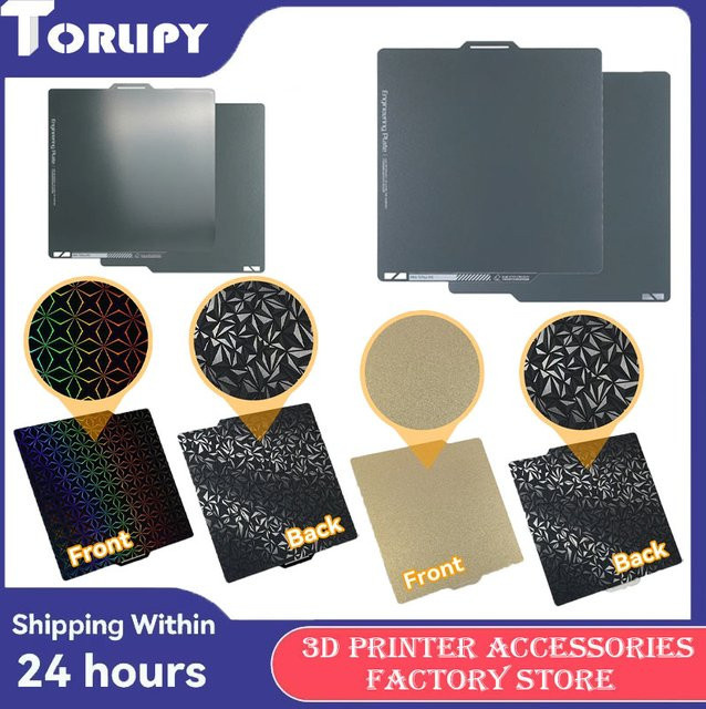 Bambu Lab Glatte PEI Bauplatte für P1S P1P X1 Carbon und A1 3D Drucker B/B: 257 x 257 mm - Bild 1