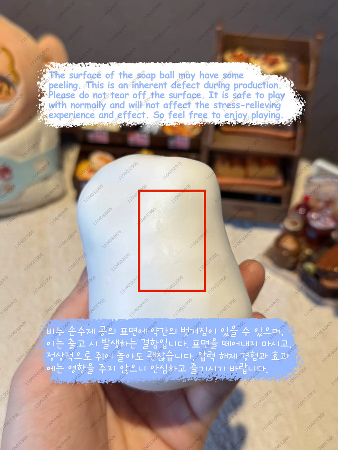Hot Toys Seifenball, Quetschbarer Seifenstressball, Fidget-Spielzeug, weiß - Bild 4