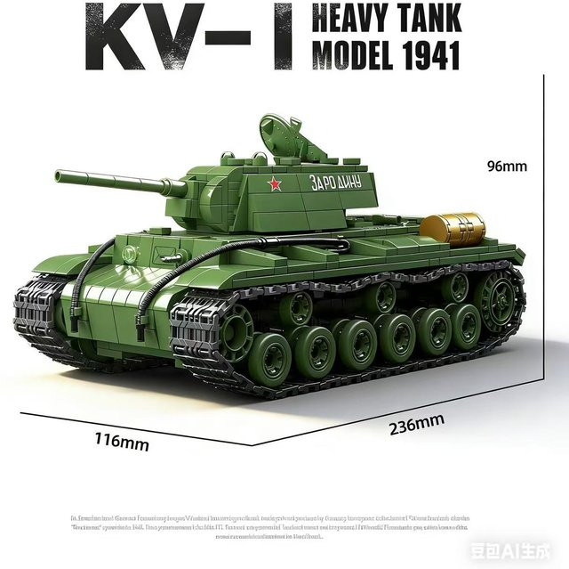 GSF Russia KV-1 Schwerer Panzer, Bausteine, 1192 Teile, ab 10 Jahre - Bild 1