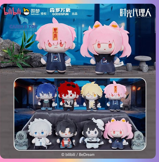 Link Click Nightfall Time Series Mystery Box, Anime Figuren, Blind Box - Bild 1