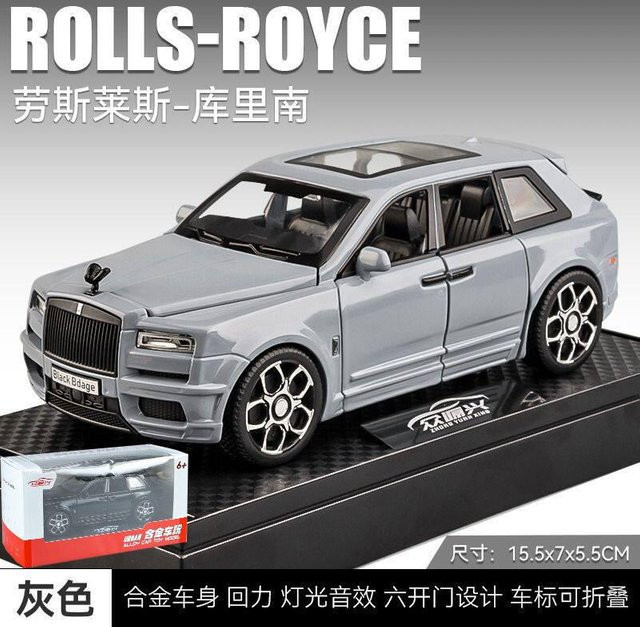 Linyi toy car Rolls-Royce Cullinan Black Badge, Modellauto, 1:32, Metall, ab 6 Jahren - Bild 1