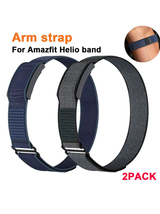EIMO Armband für Amazfit Helio, verstellbares und atmungsaktives Nylon-Sportband für deinen Fitness-Tracker in Orange oder Beige - Bild 5