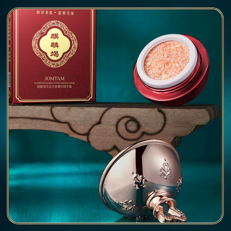 Kirinjie Essenzcreme mit Hyaluronsäure, Gesicht - Bild 4