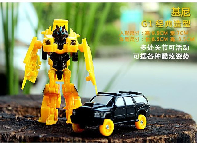 Yiran toy Transformation Roboter Gelbes Auto, Fahrzeuge - Bild 1