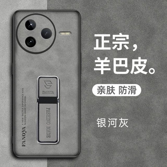Lammleder Hülle für Nothing Phone 3A Pro in Grau mit Silikon Bumper und Kickstand - Bild 1