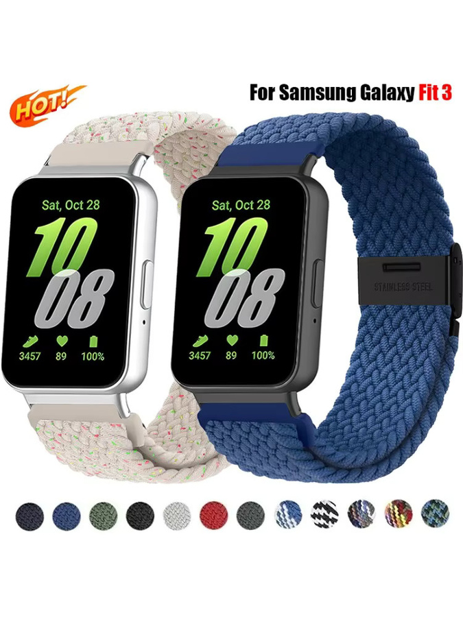 Samsung Nylonarmband, geflochten, Textil, Unisex - Bild 3