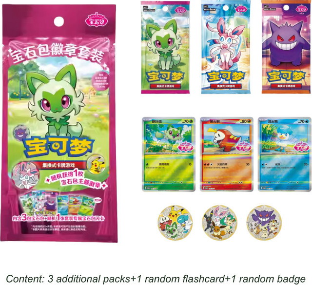 Pokémon Sammelkartenspiel PTCG Gem Pack Abzeichen-Set - Bild 1