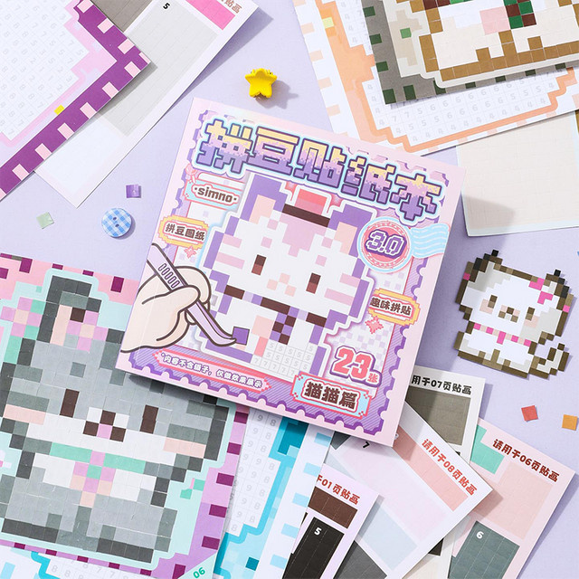 Mr. Paper Pixel-Perlen-Aufkleberbuch 3.0 mit 23 Stück, kreatives 3D-Tagebuchzubehör für Bohnen-Collagen in Multicolour - Bild 1
