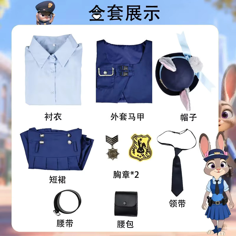 HHYRCOS Anime Zoo Cosplay Kostüm, Kurzarm-Weste Minirock Offizier, Polizei, Blau - Bild 3