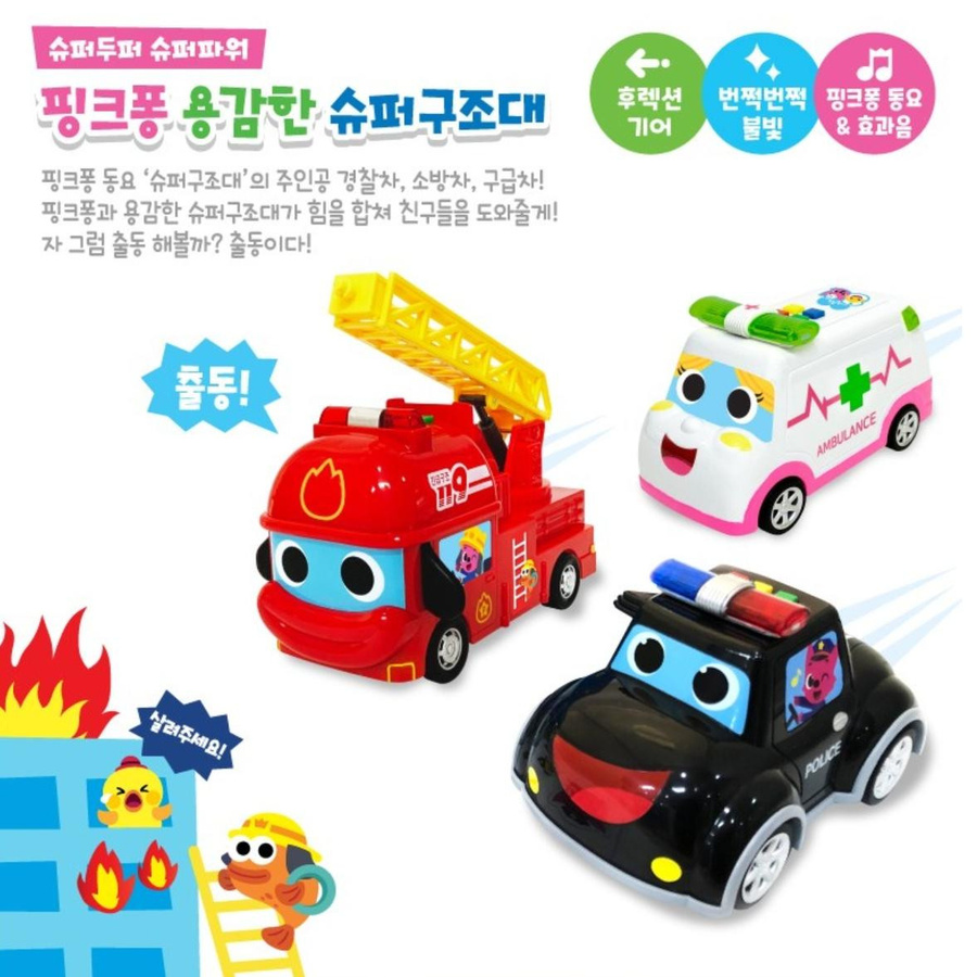 Pinkfong Rescue Car 3-teiliges Set gemischte Farben - Bild 4
