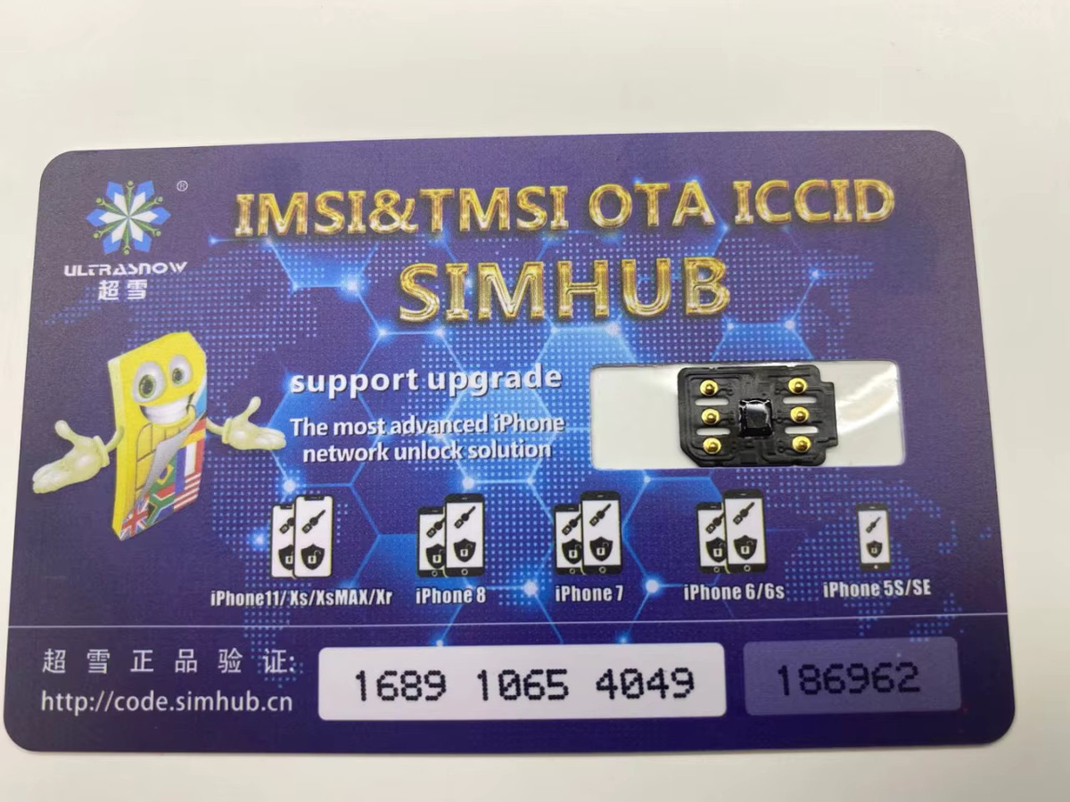 HEICARD V1.4 5G-Version Einseitige SIM-Karte mit Klebeband für iPhone 12 bis 16, Dual-SIM Unterstützung - Bild 2