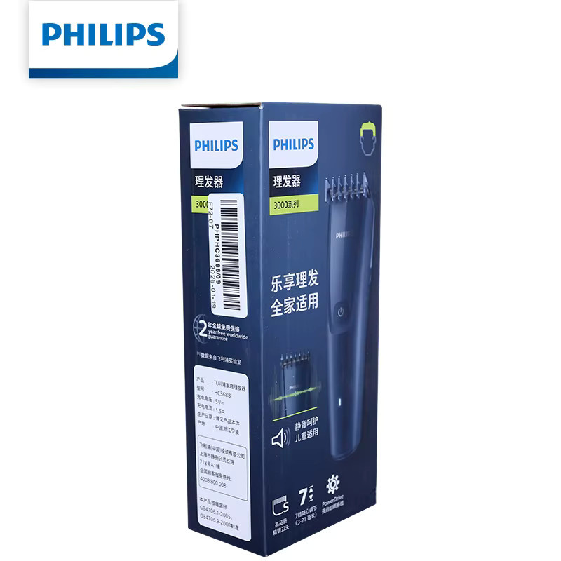 Philips Haarschneider, Unisex, Schwarz-Blau - Bild 1
