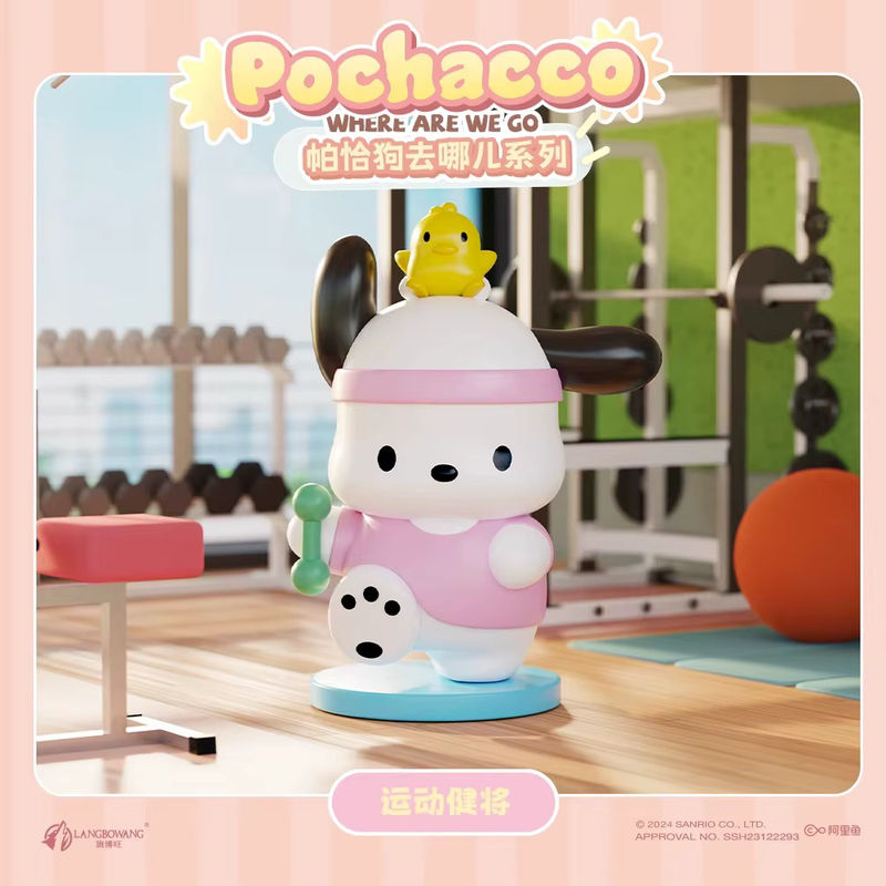 Sanrio Pochacco Anime Action Figur als Desktop Dek - Bild 5