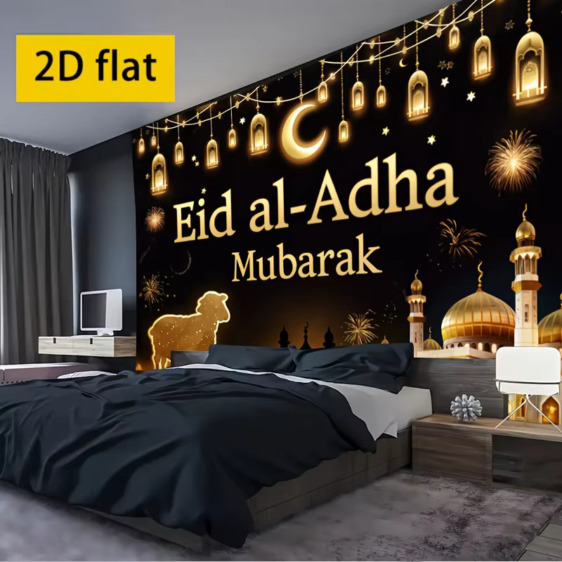 Vikama Eid Al Adha Festival Wandteppich in Mehrfarbig mit orientalischem Design - Bild 3