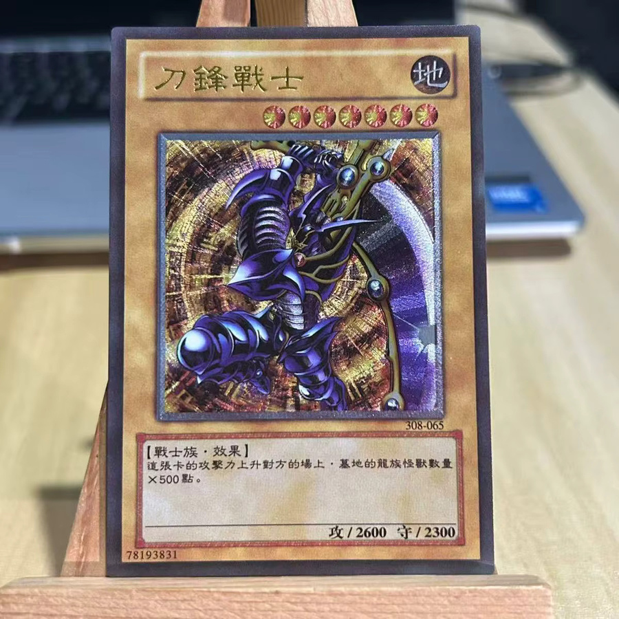 Bandai Yu-Gi-Oh!, Spielkarten-Sammlung, 19 Modelle, Set / Bundle - Bild 2