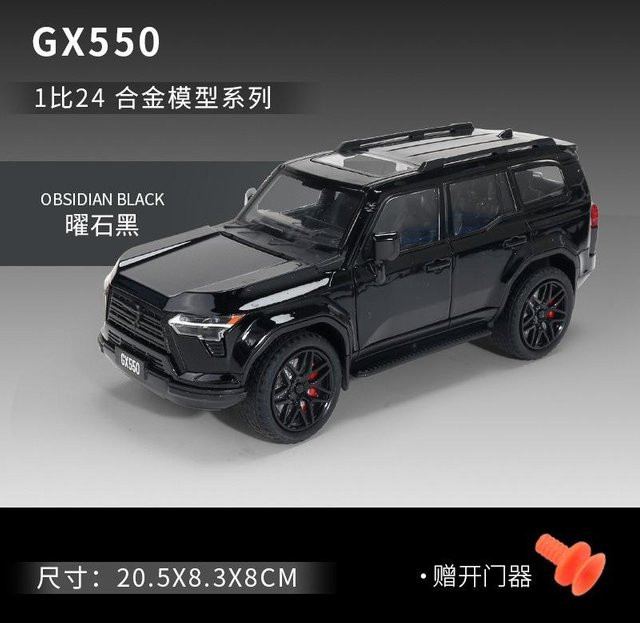 Linyi toy car Gx550 Offroad-Fahrzeugmodell, 1:24, Metall, mit Licht und Sound, ab 14 Jahren - Bild 1