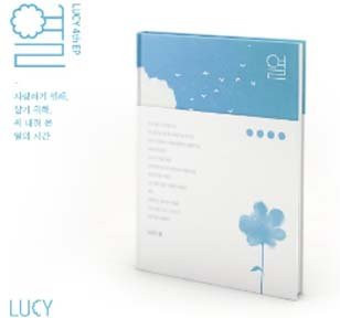 LUCY 4. EP-Album FEVER CD in Grau - Bild 1