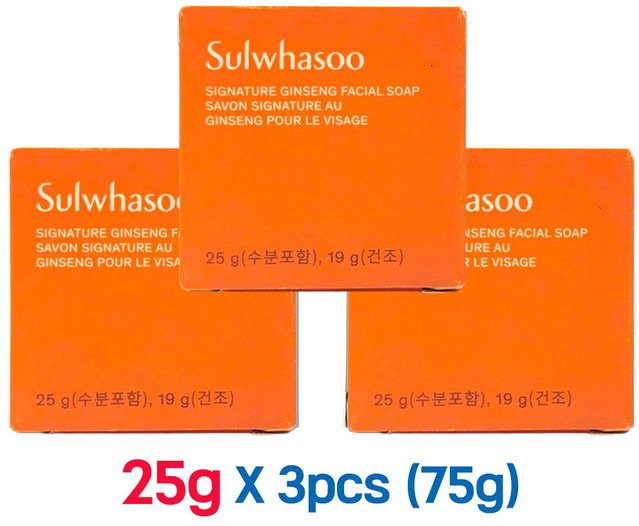 Sulwhasoo Signature Ginseng Gesichtsseife, 75 g, Normale Haut - Bild 1