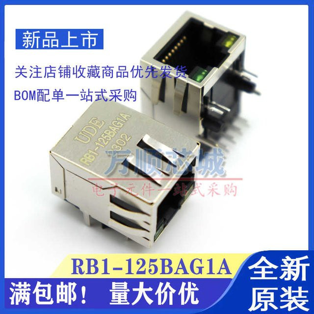 10 Stück RB1-125BAG1A UDE-Netzwerkschnittstellensockel RJ45 mit leichtem Schrapnell-Netzwerkanschluss in Silber - Bild 1