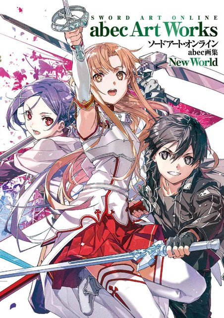 Sword Art Online Abec Art Book Neue Welt, definitive Ausgabe - Bild 1