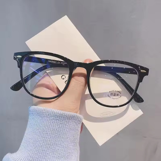 Hindfield Korrektionsbrille, quadratisch, TR90, Vollrand, Unisex, transparent - Bild 1